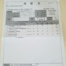 아이사랑태평양약국 이미지