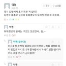 더스토리 모텔 이미지