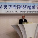 가자펜션민박 이미지