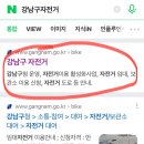 수서역 제1 자전거보관소 이미지