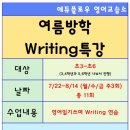 김선생영어교습소 네이버블로그