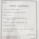 에듀플렉스에듀코치개별지도산본2학원