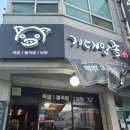 기대만족고현점