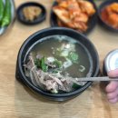 본가곰탕 | 셀 수 없이 많이 간 맛집 일곡동 본가나주곰탕 후기