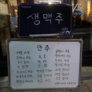 장미까페호프
