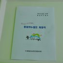 동강래프팅캠프