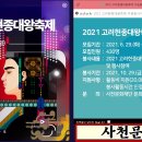 고려자원 - 종로구 종로60길 35 | 고려자원