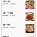 황금오향족발 이미지
