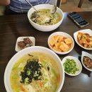 맛나국시