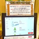 백암3천 이미지