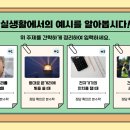 본수학 - 양주시 삼숭로58번길 100 | 본수학