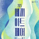 일로평안