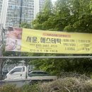 서윤에스테틱 - 기장군 | 서윤에스테틱