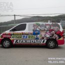 국가대표 영웅 태권도 이미지