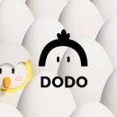 도도(Dodo) 이미지