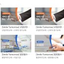 주식회사 이레교육원