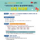 김제상회 이미지