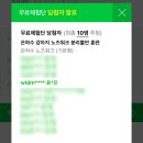 신일덴탈 | 불망지은(不忘之恩) : 잊을 수 없는 은혜.