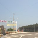 원산도 체육공원 푸드존 이미지