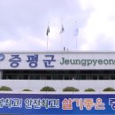 세븐일레븐 증평뉴중앙점 이미지