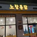 천안고추생선 이미지