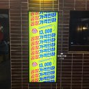 수성구 곱창 맛집 조선양곱창 범어점 곱창으로 배부르게