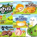 웰푸드스토리