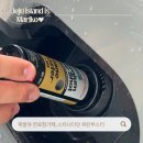 나라상사(스타주유소) | 가솔린 연료 첨가제 추천 하이브리드 신차에 사용해본 스타나다인 옥탄부스터 후기