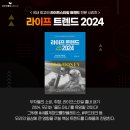 소미테크 이미지