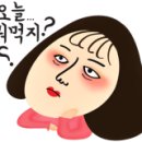 생고기대학교 반송 이미지