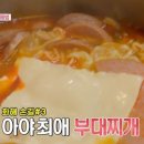 집밥뚝딱 이미지