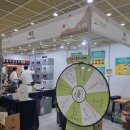 대광금속 | 2024 국제차문화대전 코엑스 차박람회 후기