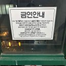 훈스짐 연암점 이미지