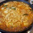 명동부대찌개，황기족발