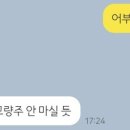 그래도 사랑해 이미지