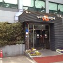 항아리갈비 - 수원시 팔달구 중부대로17번길 13 | 항아리갈비
