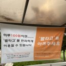 별타고스테이션 이미지