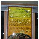 소초장터추어탕 네이버블로그