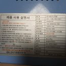 [완료]12V 배터리 고속 충전기 싸게 팝니다. 이미지