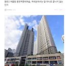 역 위에 지어진 집 동탄역 롯데캐슬을 읽다