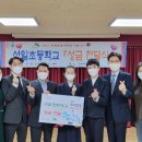 선일초등학교 이미지