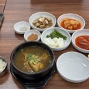 상황버섯삼계탕 이미지