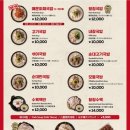 현지돼지국밥 이미지