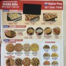 빅스타피자 강동점 이미지