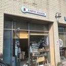 어스시즌earthseason