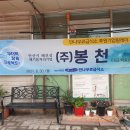 한마음 무료급식소 이미지