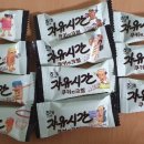 해태제과식품(주)천안2공장