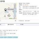 서신한의원 이미지