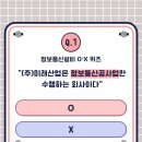 (주)대한미래산업