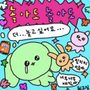 슬로우 펜션 이미지